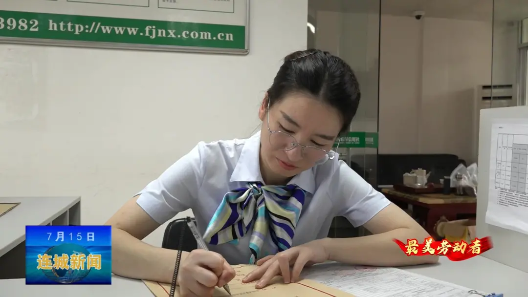 「最美勞動者」羅穎：愛崗敬業爭創佳績 優質服務樹農信形象