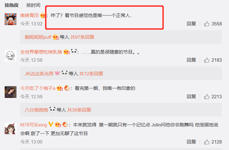 " youth has you " Ka Sibai of exclusive and normal person quits game, the reason has a variety of guessing! 