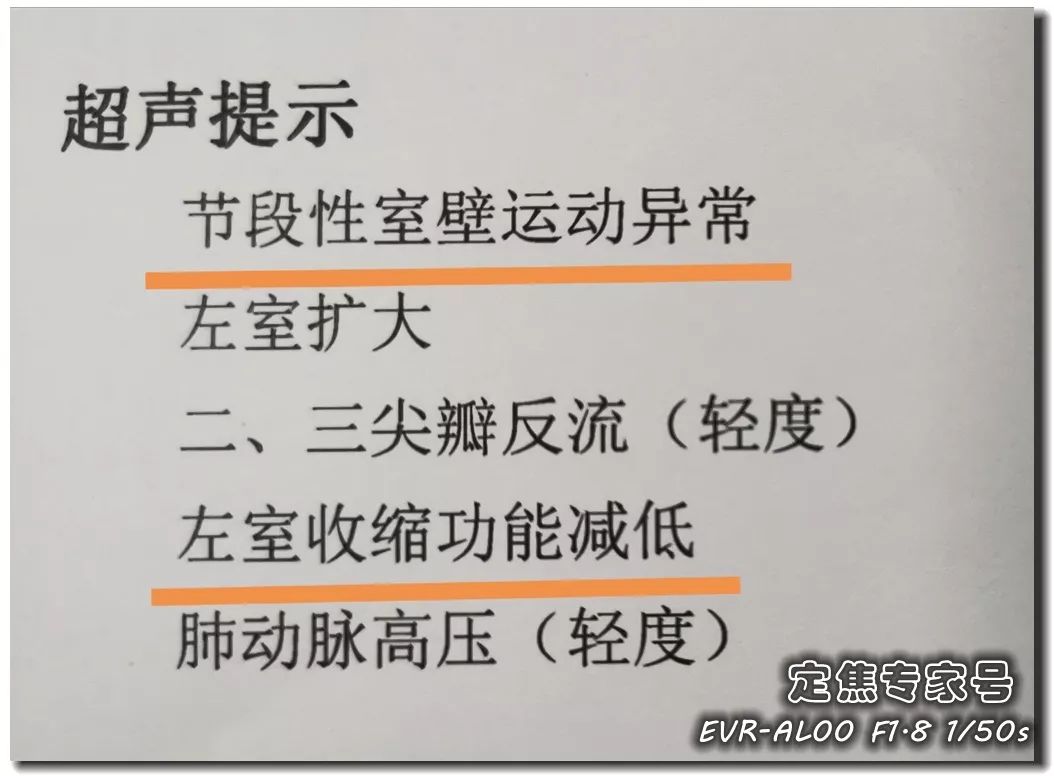 从"上火"到心肌死亡仅5天！速效救心丸和硝酸甘油，谁才是救命药