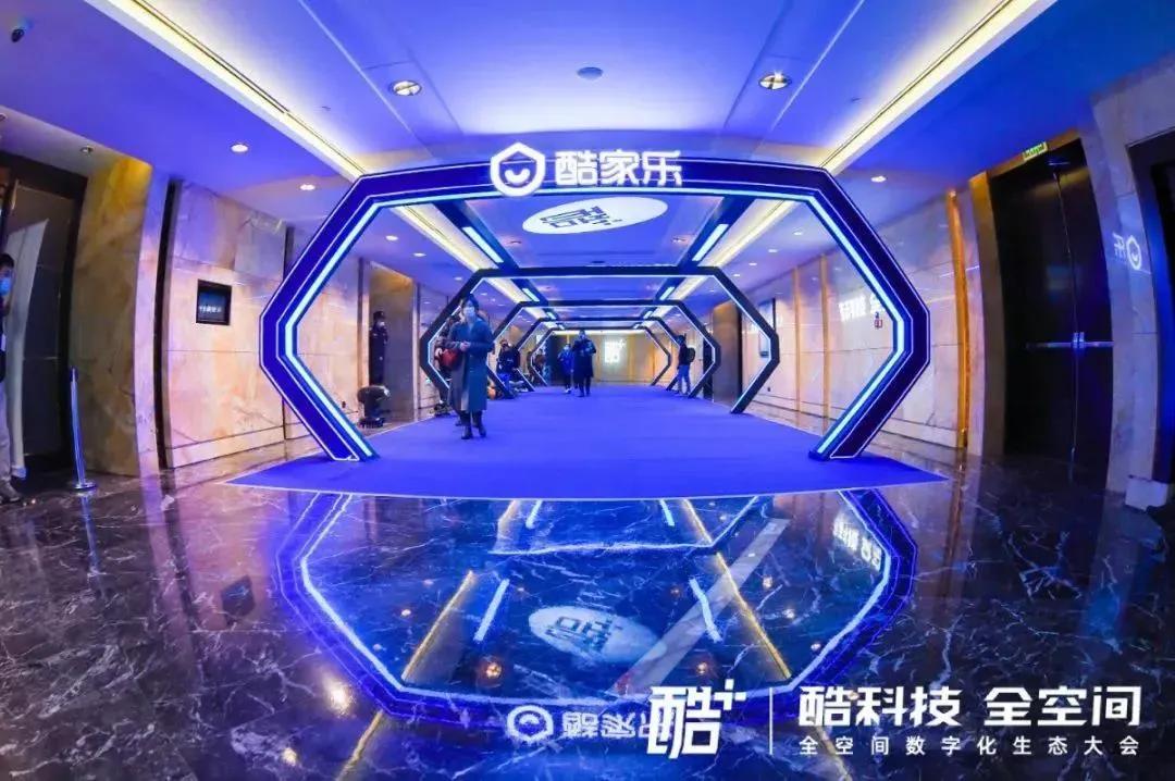 2020大家居行业数字化转型明显提速，新增长点崛起