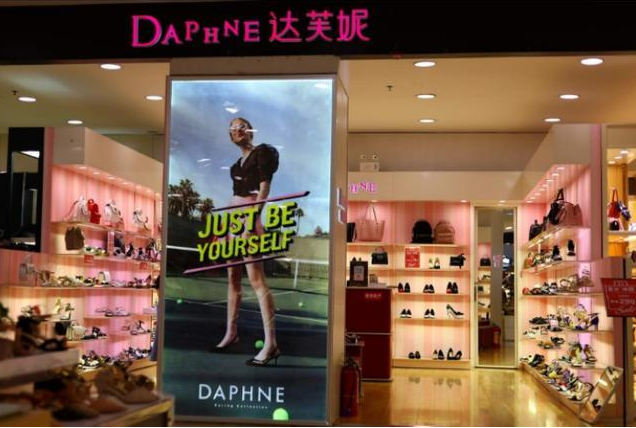 一代女鞋王跌落神坛，6000多家店关门倒闭，损失超过40亿