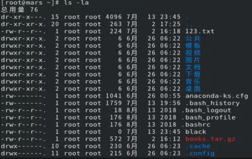 Linux进阶教程丨第2章：从命令行管理文件