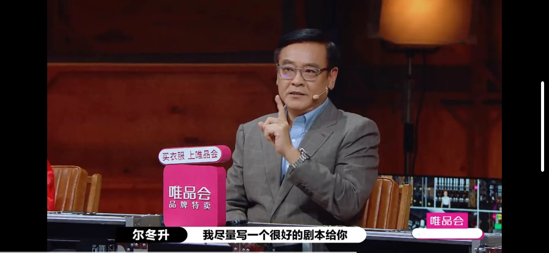 《演员2》黄奕作品出错受好评,唐一菲退出比赛