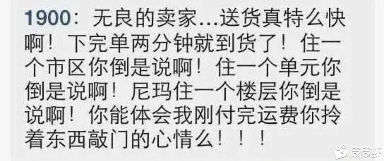 那些身边的搞笑事（二）