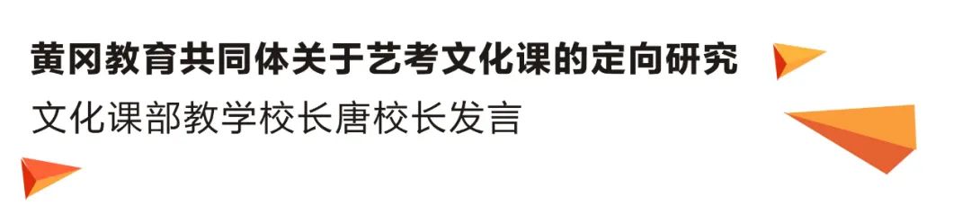 小里画室2021届家长会圆满结束|家校合力 备战联考 冲刺未来！