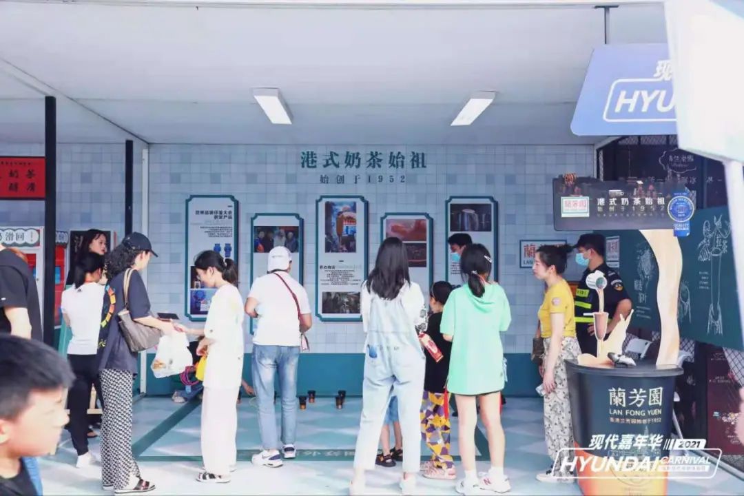 现代嘉年华2.0：让“技术现代”形象完美落地