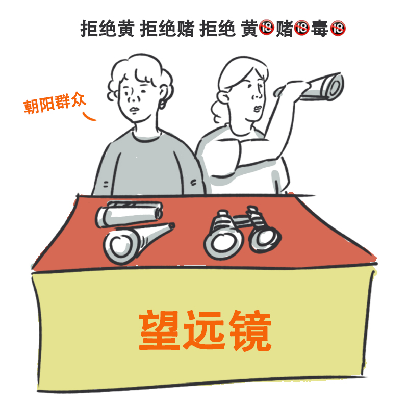 《全国城市摆摊图鉴》