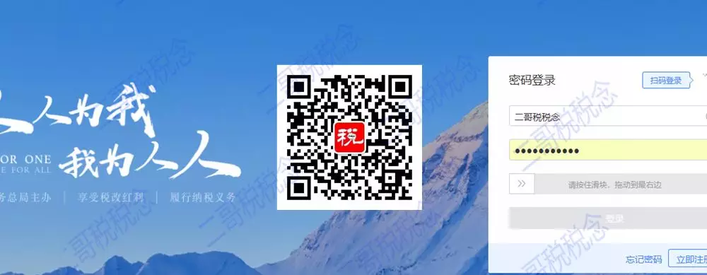 無欠稅證明如何開具?完稅證明用來干嘛的呢?建議收藏