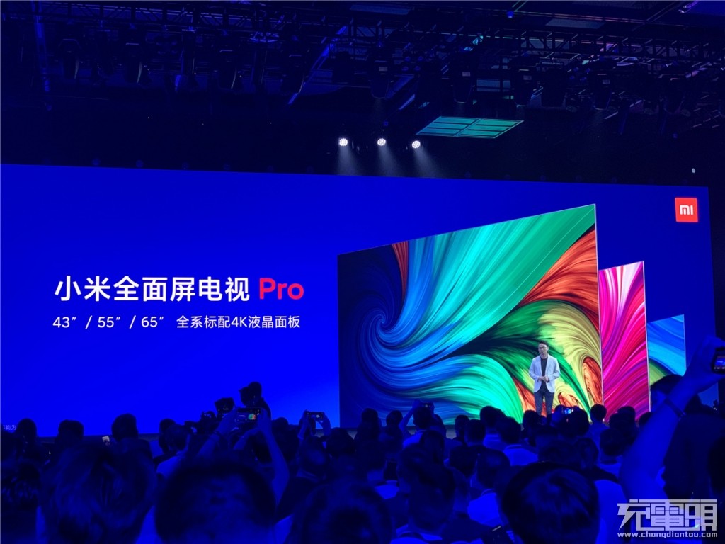 充电头网在现场：5G新品小米9Pro、MIX Alpha发布会回顾