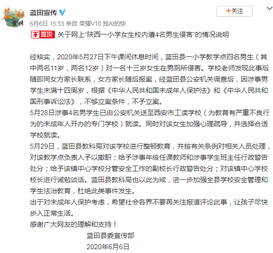 50年前「少儿不宜」，放在今天依然敏感
