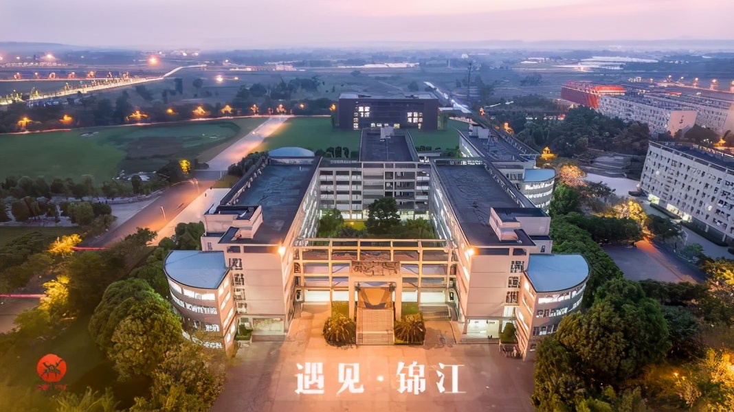 四川大学锦江学院地址四川眉山市彭山区锦江大道1号