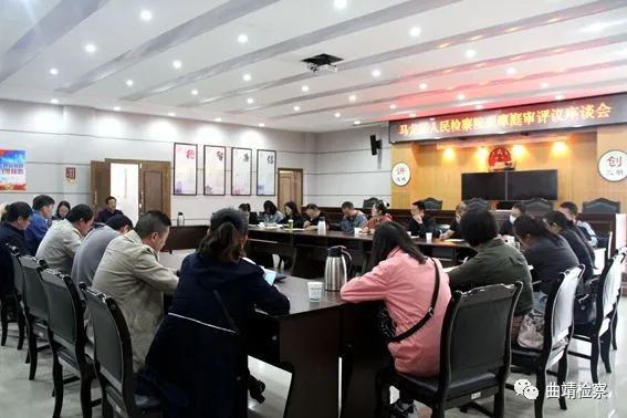 马龙区人民检察院组织开展冯某某涉嫌受贿案观摩示范庭
