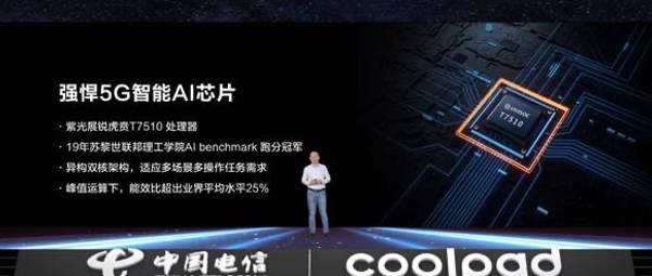 酷派回家了？各大网站最划算的三大5G手机上，coolpad X10入选