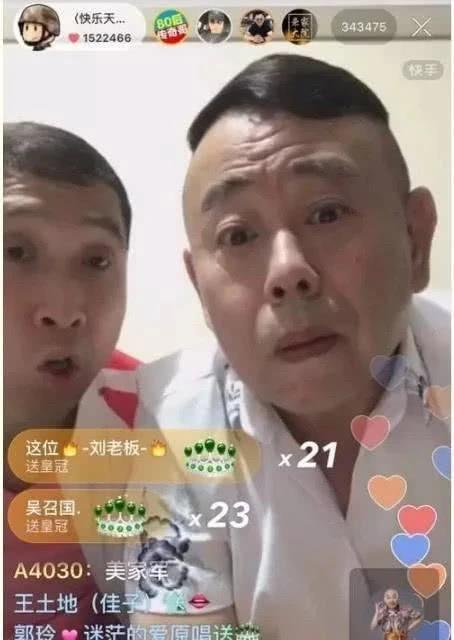 潘长江联手丁海峰再演低质版水浒，观众：老戏骨不应该为钱折腰