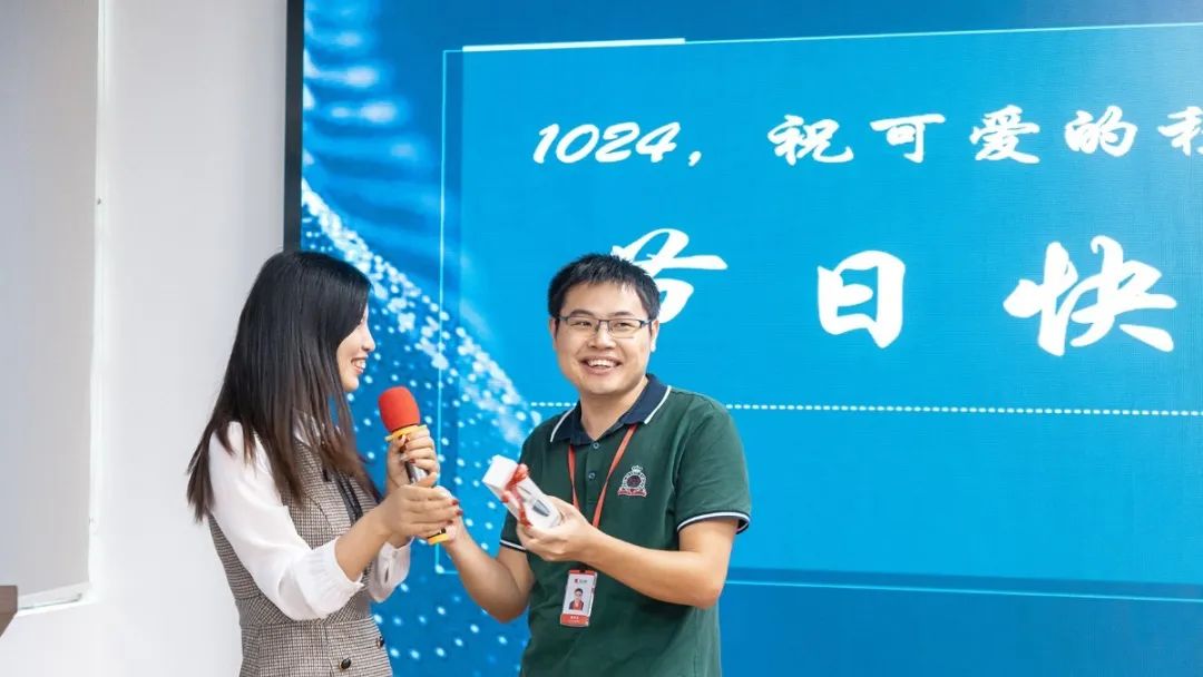 数字世界，码动生活 | 爱墨第二届1024程序员节