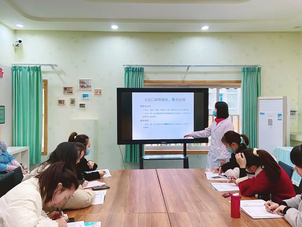 科学防控健康守护——华阳幼儿园总园冬季常见传染病防控知识培训