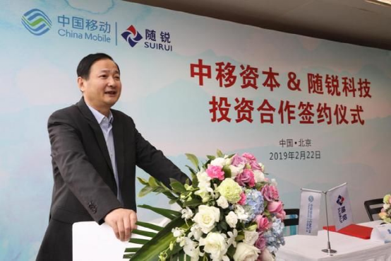 中国移动或将成为下一个软银，投资公司是关键一步