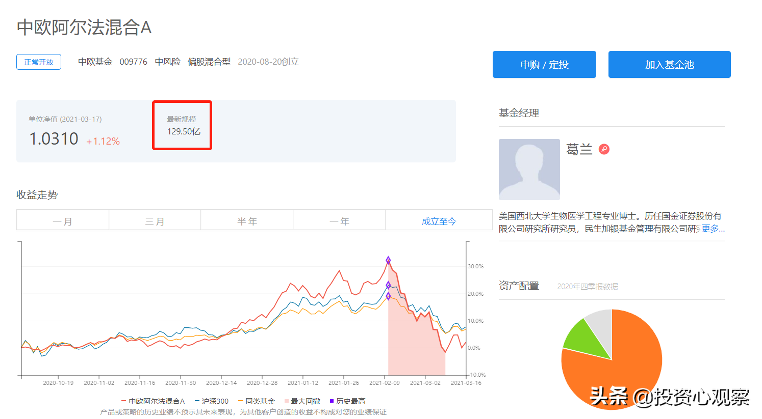 近期暴跌的医药行业，可以抄底了吗？