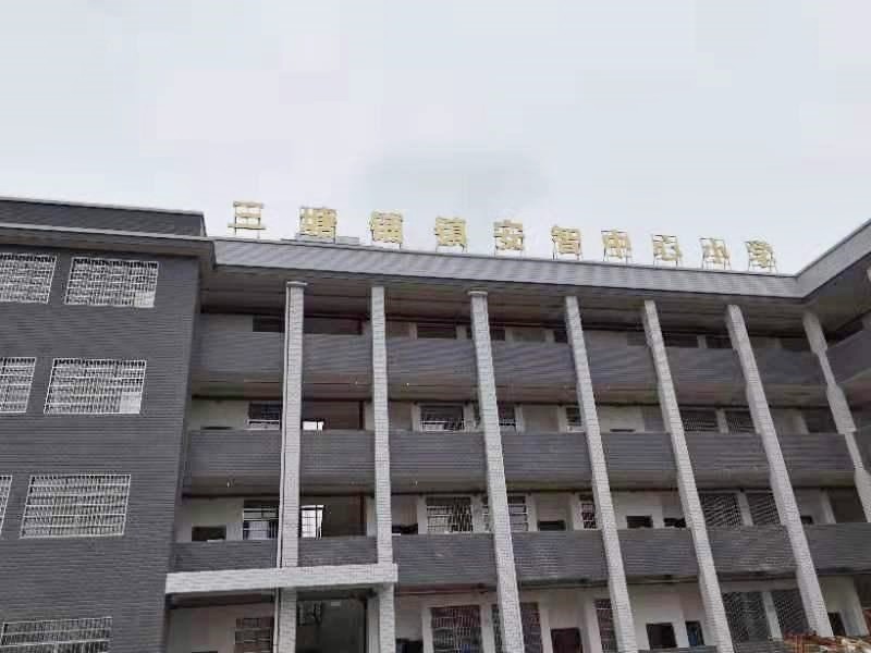 安智环球爱心资助，重启三塘铺镇安智中心小学