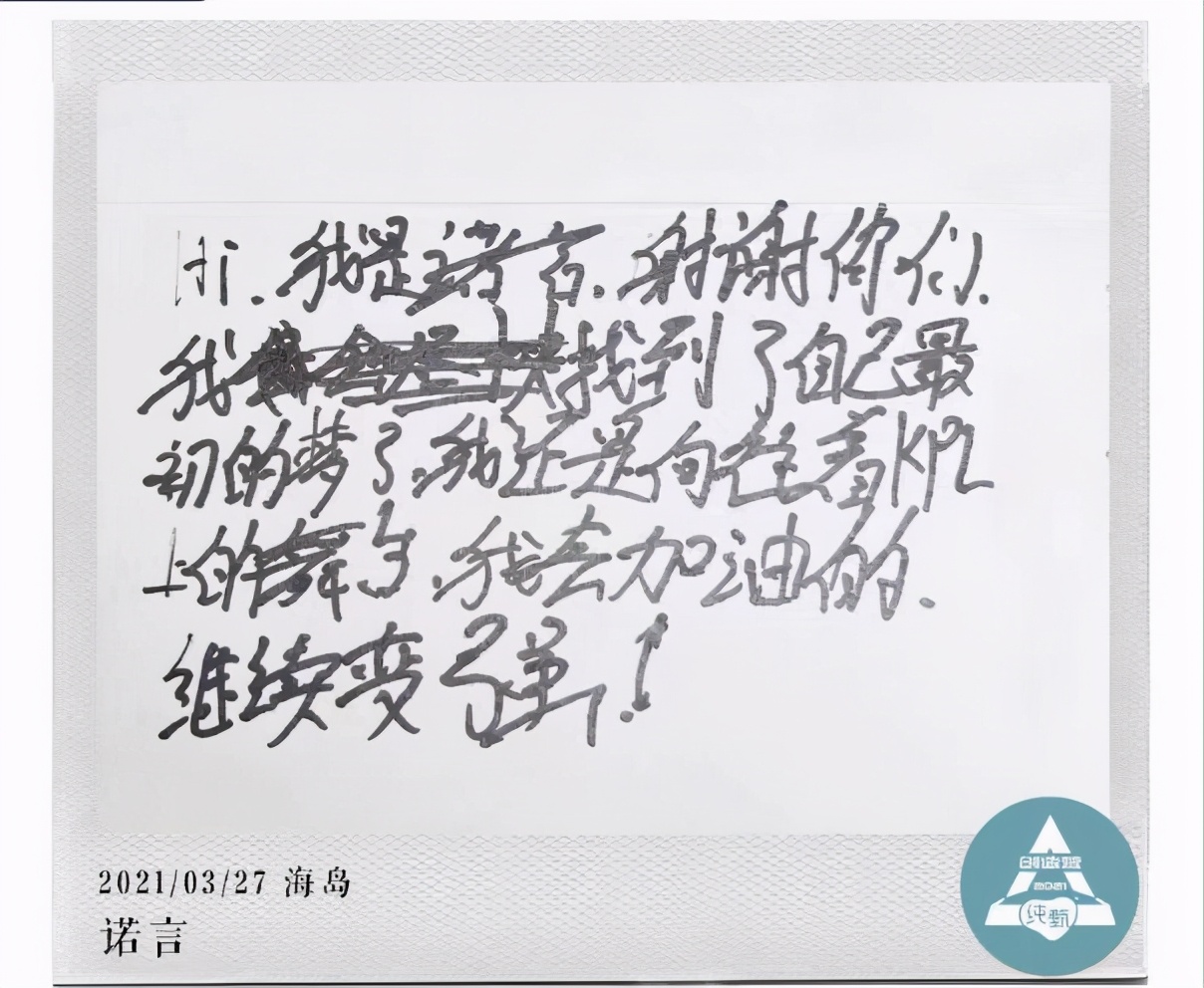 The promise is washed out by creation battalion, speak bluntly wants to return to KPL, but be afraid the position that already did not have him