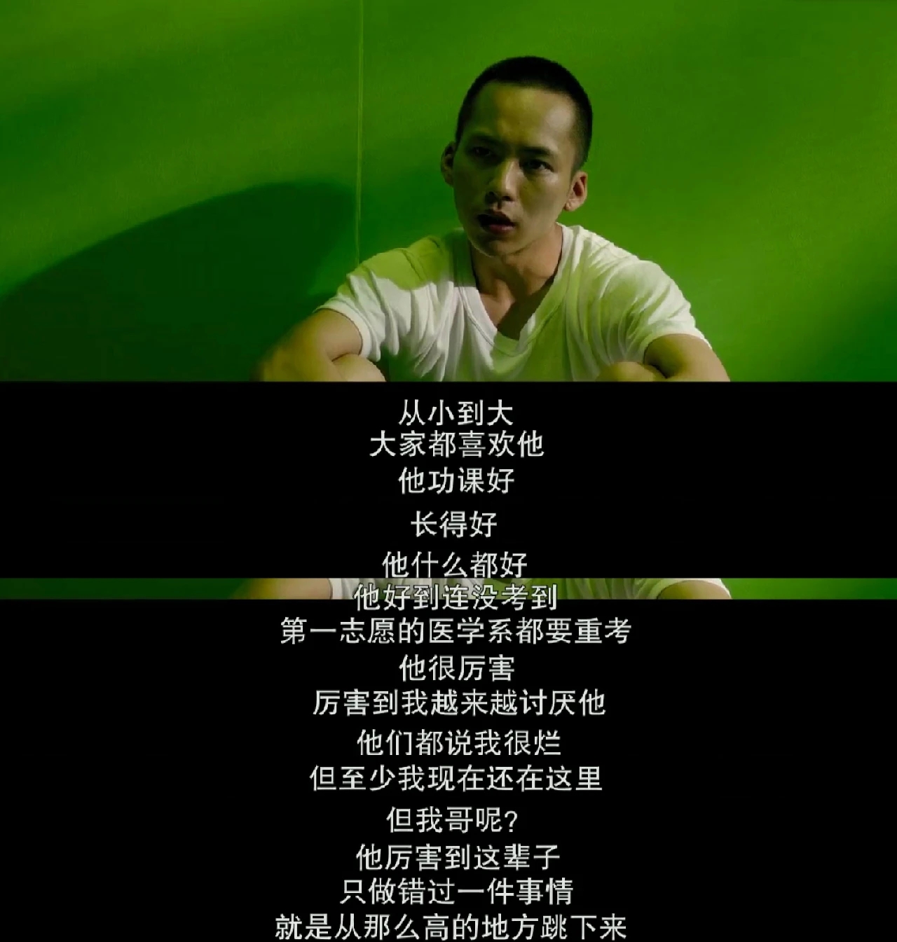 小儿子伤人入狱，大儿子跳楼自杀，这部电影里