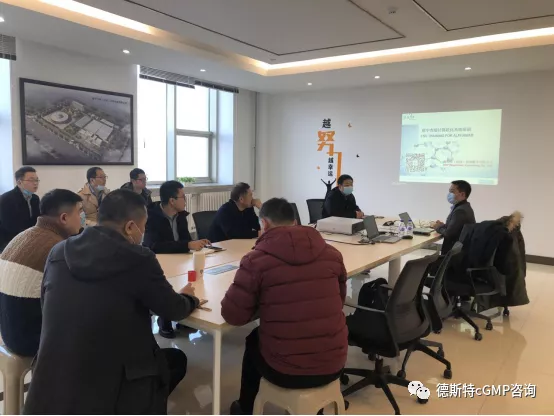 DST德斯特与康宁杰瑞顺利开展项目启动会