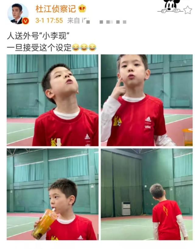 杜江久違曬兒子近照，7歲嗯哼撞臉“現男友”，被爸爸稱小李現