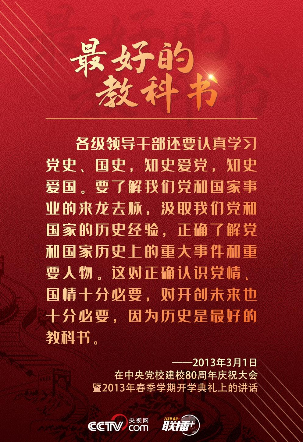 (lin)+حW(xu)hʷ ӛ(x)ƽ6(g)“”