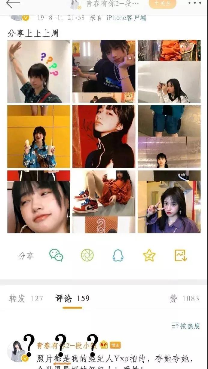 《青春有你》2定档，蔡徐坤回家当导师！训练生