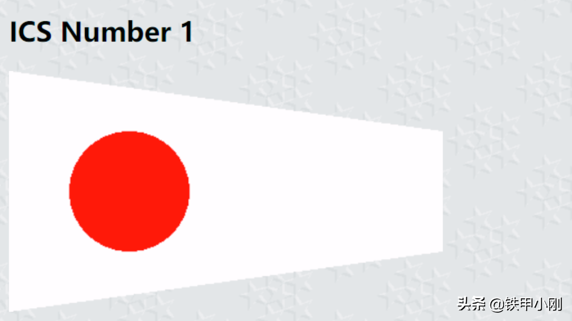 俄羅斯閱兵居然懸掛"日本旗"？ 我國軍艦也一樣懸掛"日本旗"?