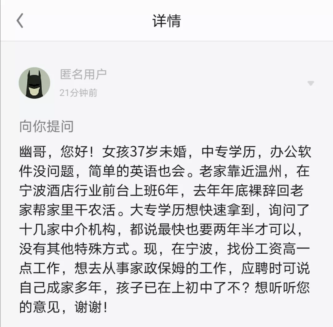 要不要提升学历,怎么提升?