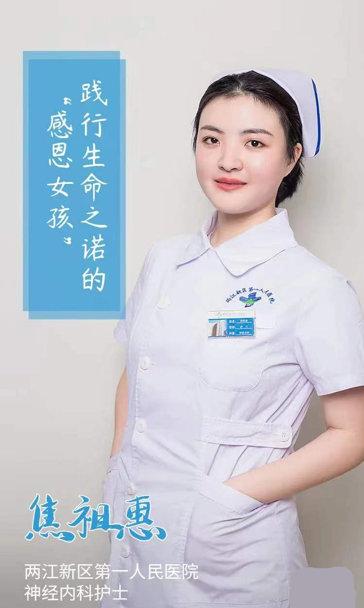 重庆当代的巾帼英雄：坚守山村27年，在綦江带出300个大学生