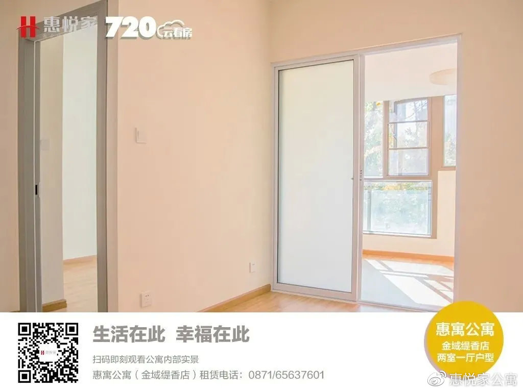 「惠悦新品推荐」惠悦家公寓空港新区项目将推出4000余套公寓