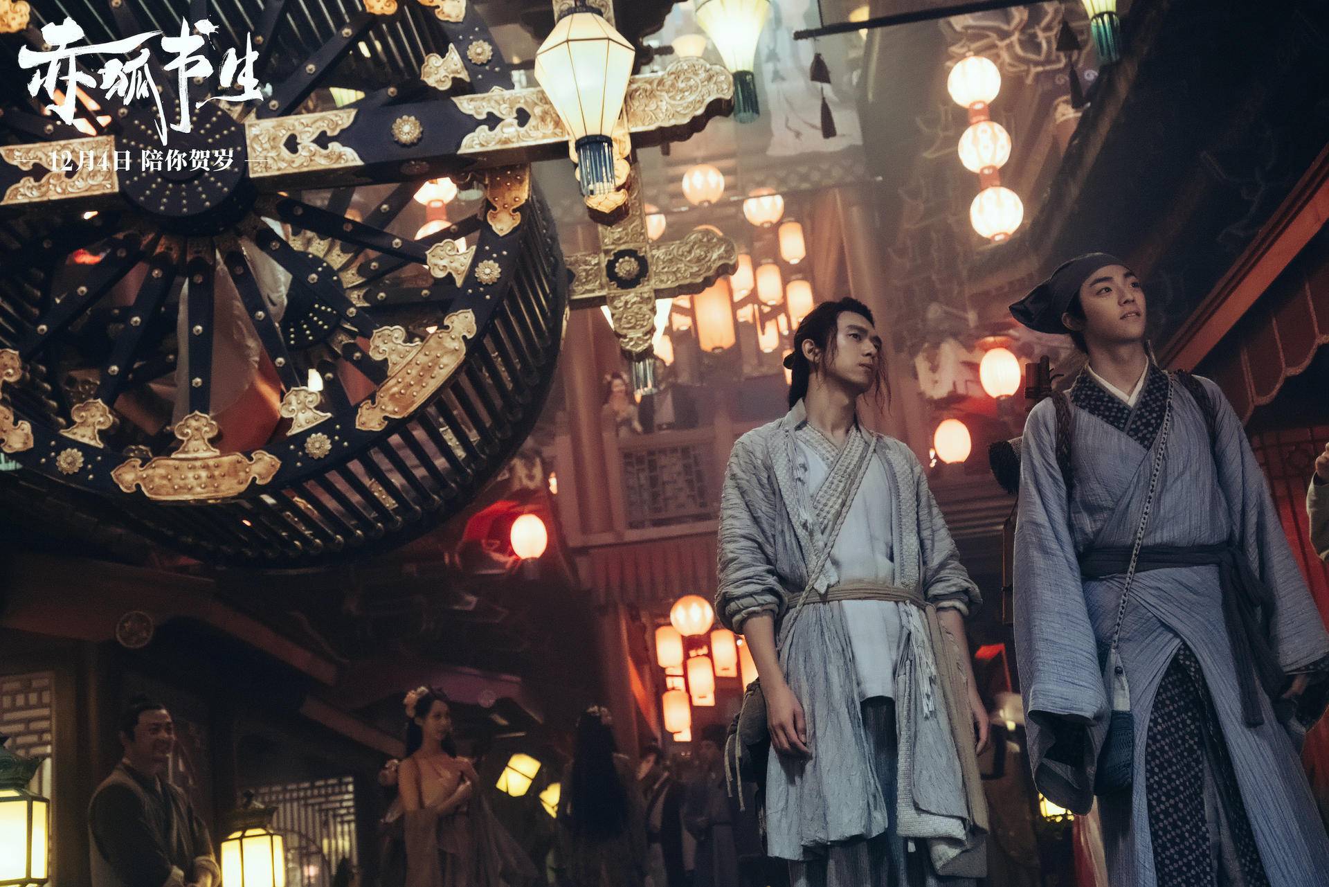 《赤狐书生》口碑两极分化，陈立农被批口音出戏，粉丝疯狂控评