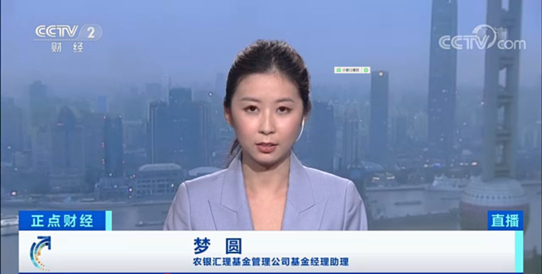 90后美女基金经理梦碎：上任10天亏损20%，浮亏10亿