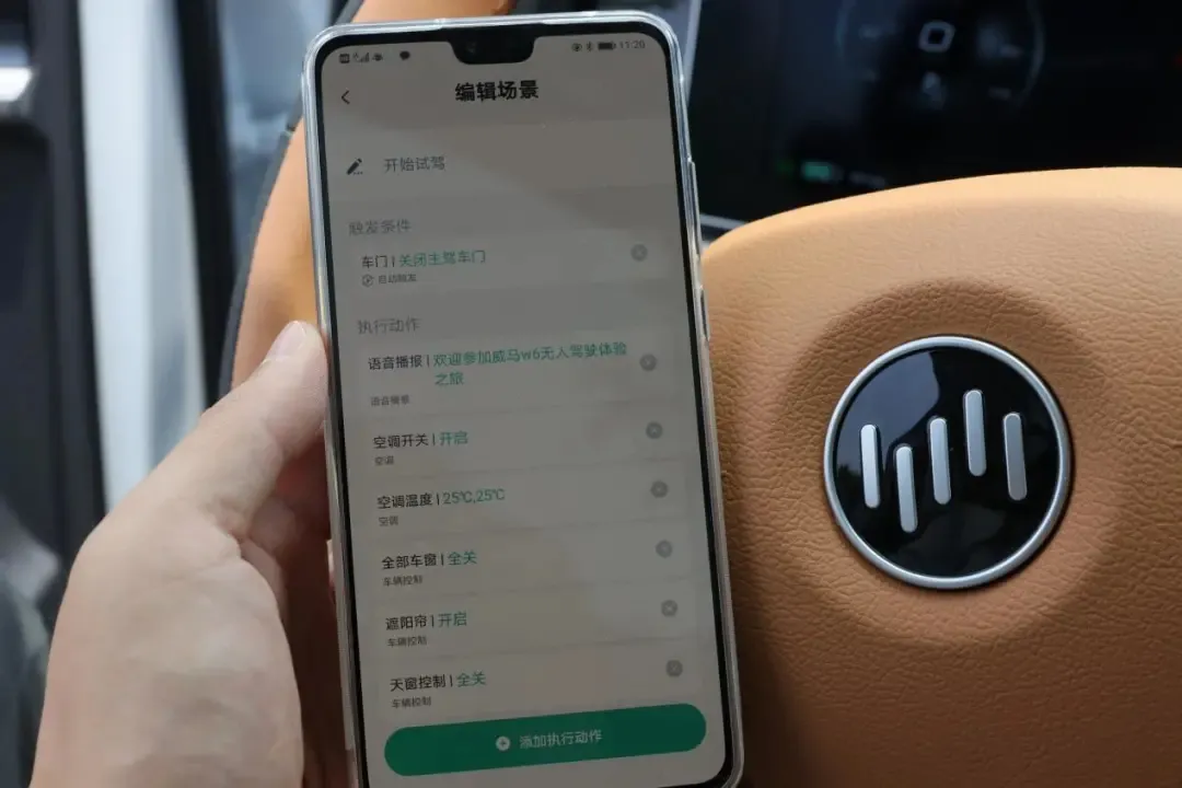 电车油车同级较量，威马W6和RAV4，谁更强？