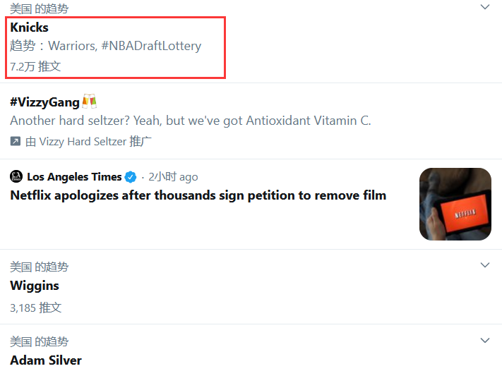 太慘了！尼克僅抽中8號籤遭美媒瘋狂調侃，尼克楊：它是得罪了NBA嗎？-黑特籃球-NBA新聞影音圖片分享社區