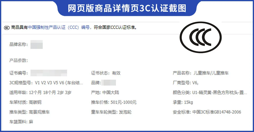当心!父母带娃出门常用的「遛娃神器」,可能会让孩子受伤