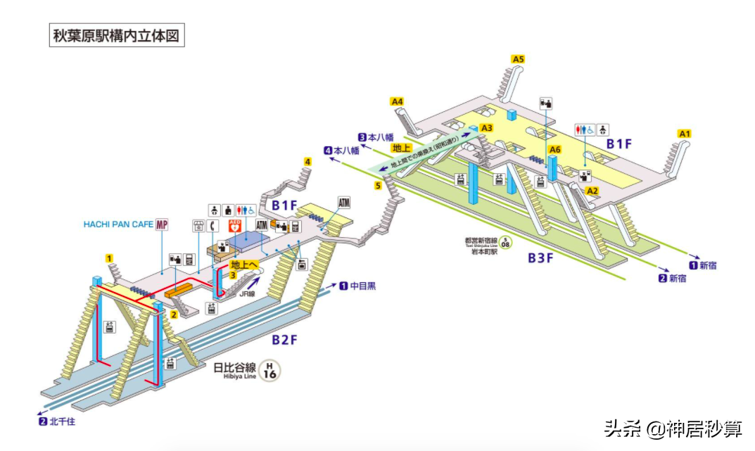 从电器城到「宅男天堂」，秋叶原周边房价逆市攀升