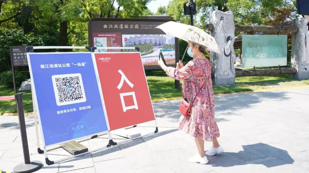 速看丨曲江文旅旗下景区相关演出停演公告
