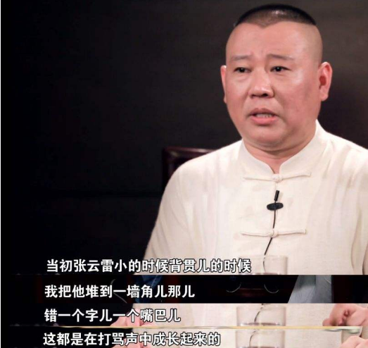 24岁从15米高台坠落，死里逃生的张云雷，为何如