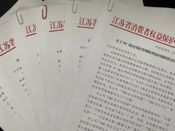 央视点名!15分钟9次广告!这些软件,再见