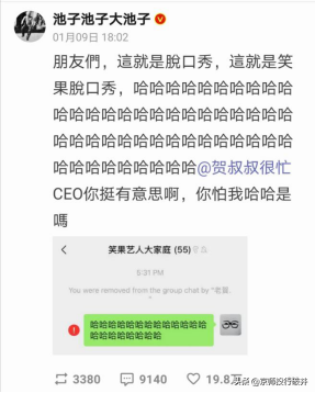 池子与中信银行风波，细思极恐：金融机构的监