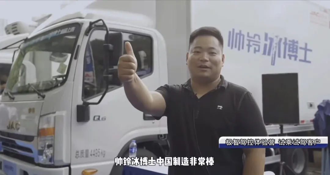 让卡友赞不绝口的冷链神器,竟然是Ta