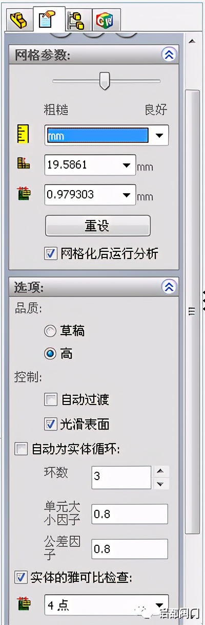 SolidWorks在閥門設(shè)計中的應(yīng)用