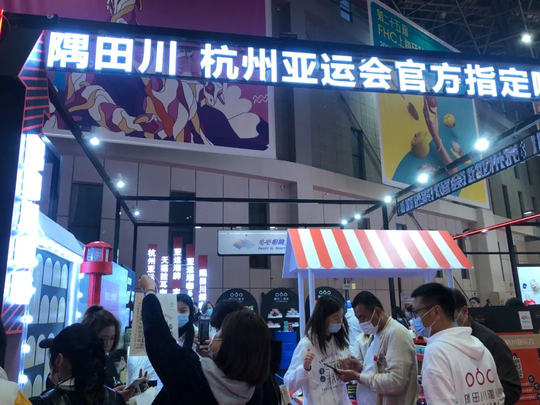 「投票」和沁、德馨、日远等厂商汇聚上海国际酒店及餐饮业博览会
