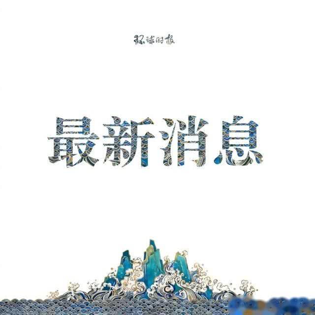 刘兆佳：中央对23条短时间内立法已失去信心，对外释放强烈信号