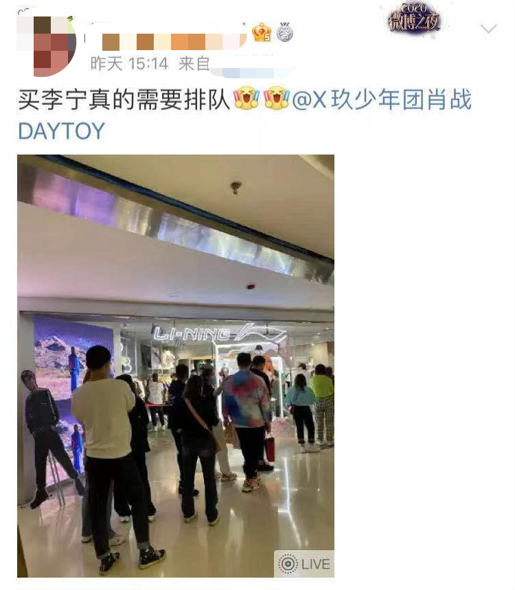 真鞋门！李宁已高攀不起