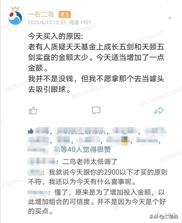 基金组合实盘展示的意义有多大？