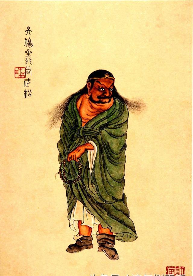 清彩绘本《水浒人物画像》之「天罡三十六星」南京图书馆藏